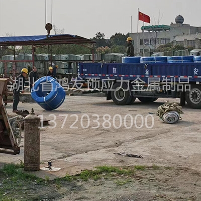 湖北中寧萬興建筑有限公司