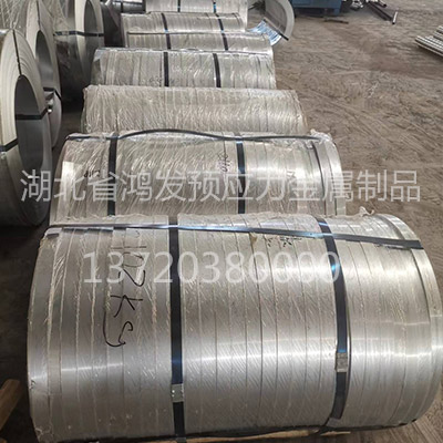 鍍鋅鋼帶